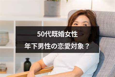 既婚 女性 独身 男性 占い|既婚女性はモテる？独身男性の好きサイン10選 – 【千葉 占い】 .